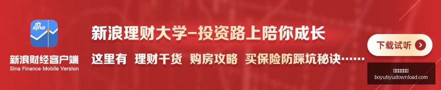 大乐透,最新购彩技,巧男子追加,博鱼体育官网,博鱼体育app下载