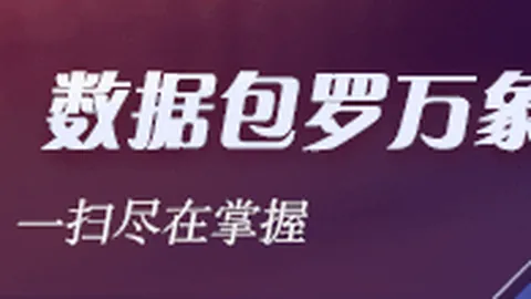 腾讯电竞新品亮相，战队合作吸睛