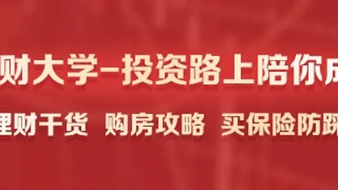 大乐透 2026最新购彩技巧男子追加投注中得1704万大奖